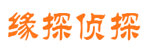 上思市私家调查